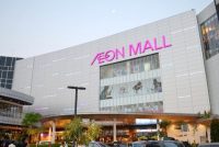 aeon mall